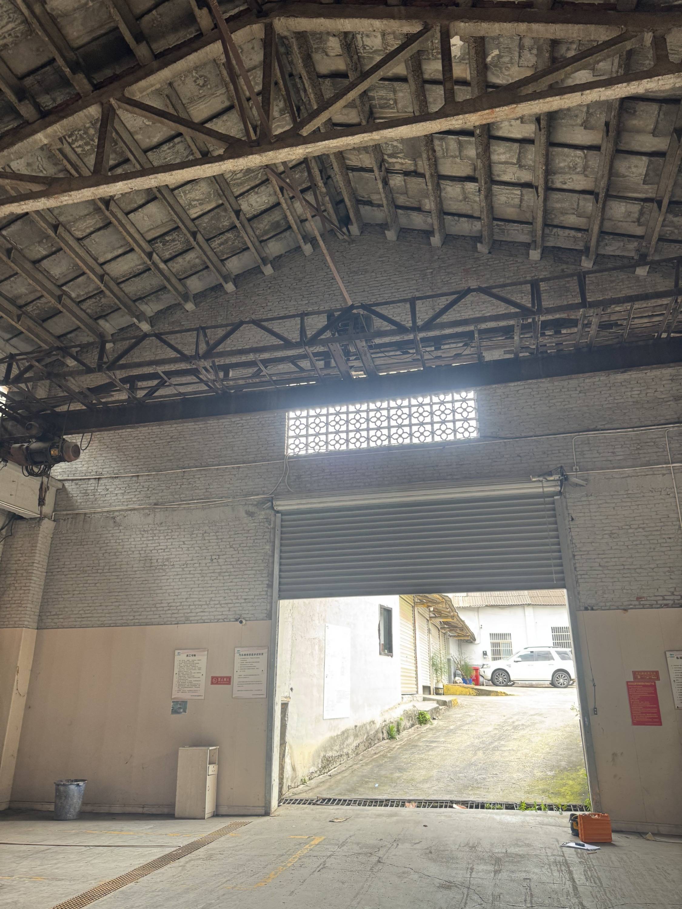 房屋安全鉴定和设计鉴定
